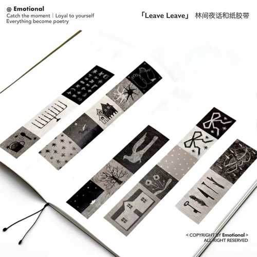 soii手帐分装|Emotional 和纸胶带《林间夜画leave leave》