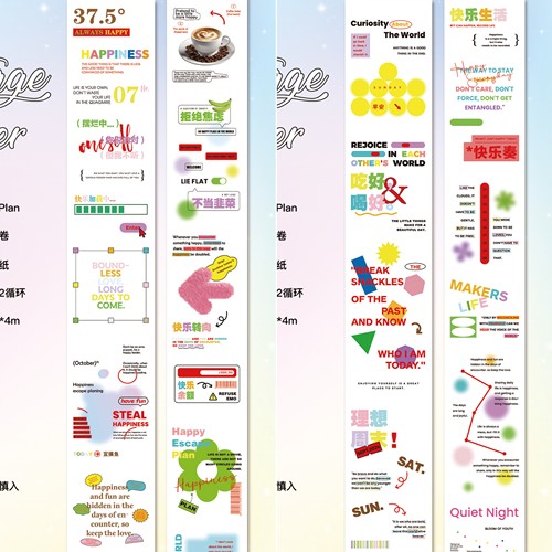 soii手帐分装|O7moon 2m一循白墨硫酸纸卷《色彩plan》3.0