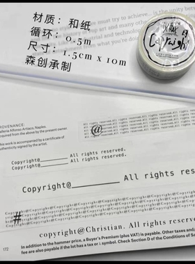 soii手帐分装|WWstudio 和纸胶带《copyright》
