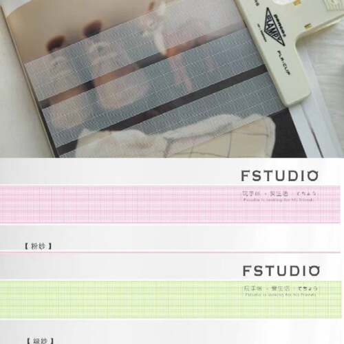 soii手帐分装|FStudio 3款胶带《白纱 绿纱 粉纱》和纸/pet