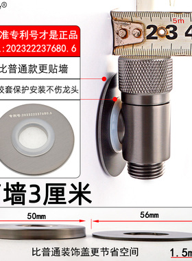 超短灰色超薄角阀特短省空间洗衣机开关龙头通用马桶扫地机三角阀