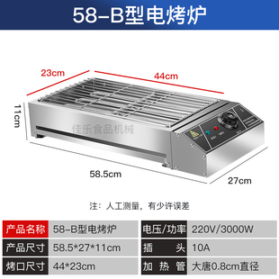 促电烧烤炉烤肉炉户外烧烤架家用无烟电烤炉室内烧烤工具用品不新