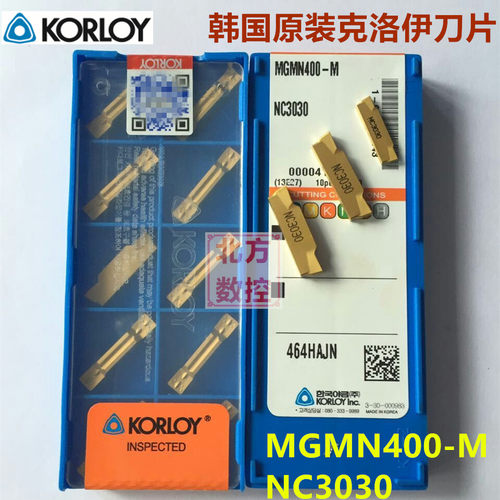 NC3010 NC3020 NC3030 NC500H加工一般氏钢如45#钢、40Cr、20#钢、A3钢等含碳量较适中的钢件。NC9020 PC8010 NC3030 PC9030加工不锈钢。
