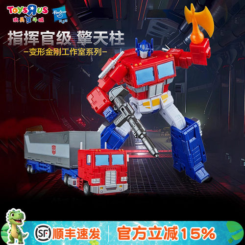 孩之宝变形金刚擎天柱C级模型