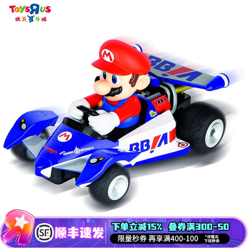 卡雷拉马力欧马里奥电动轿跑车