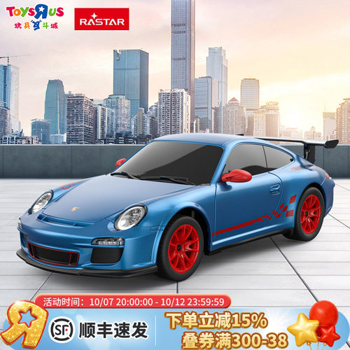 保时捷兰博基尼合金轿跑车仿真
