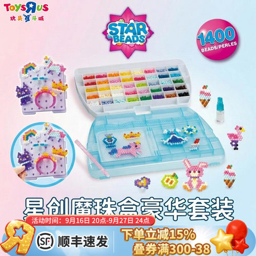 水雾魔珠手工DIY遇水即粘无加热
