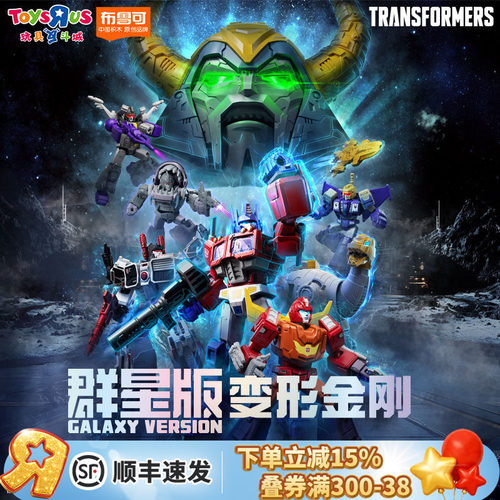 布鲁可群星版变形金刚第8弹薪火相传潮玩盲盒手办收藏玩具模型