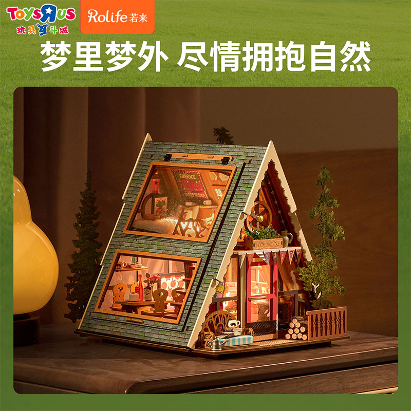 rolife若来三角木屋手工diy小屋艺术屋房子欧式别墅微缩模型礼物
