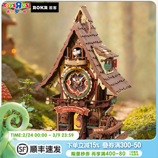 玩具反斗城若客布谷鸟钟礼物diy自制生日礼品创意木质拼装积木