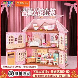 若来蔷薇公馆套装diy手工小屋积木拼装模型摆件玩具女孩新年礼物