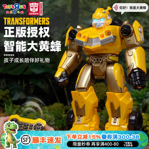 变形金刚大黄蜂遥控变形机器人
