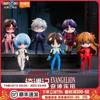 布鲁可积木人奇迹Q版新世纪福音战士奇迹连接EVA手办模型新年礼物