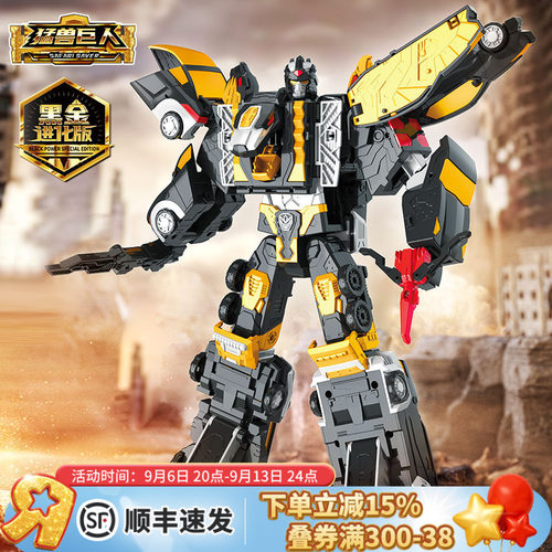 正版咖宝车神机甲玩具变形机器人