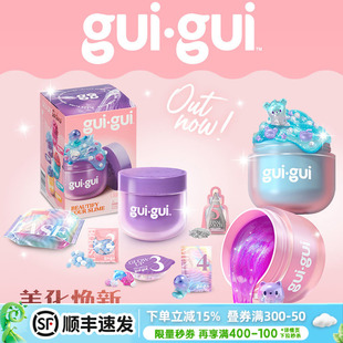 玩具反斗城Gui Gui幻彩捏捏史莱姆捏捏乐儿童解压玩具DIY手工套装