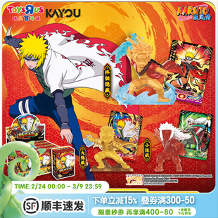 KAYOU卡游火影忍者燃烧意志系列迷你橡皮人偶第1弹动漫周边盲盒