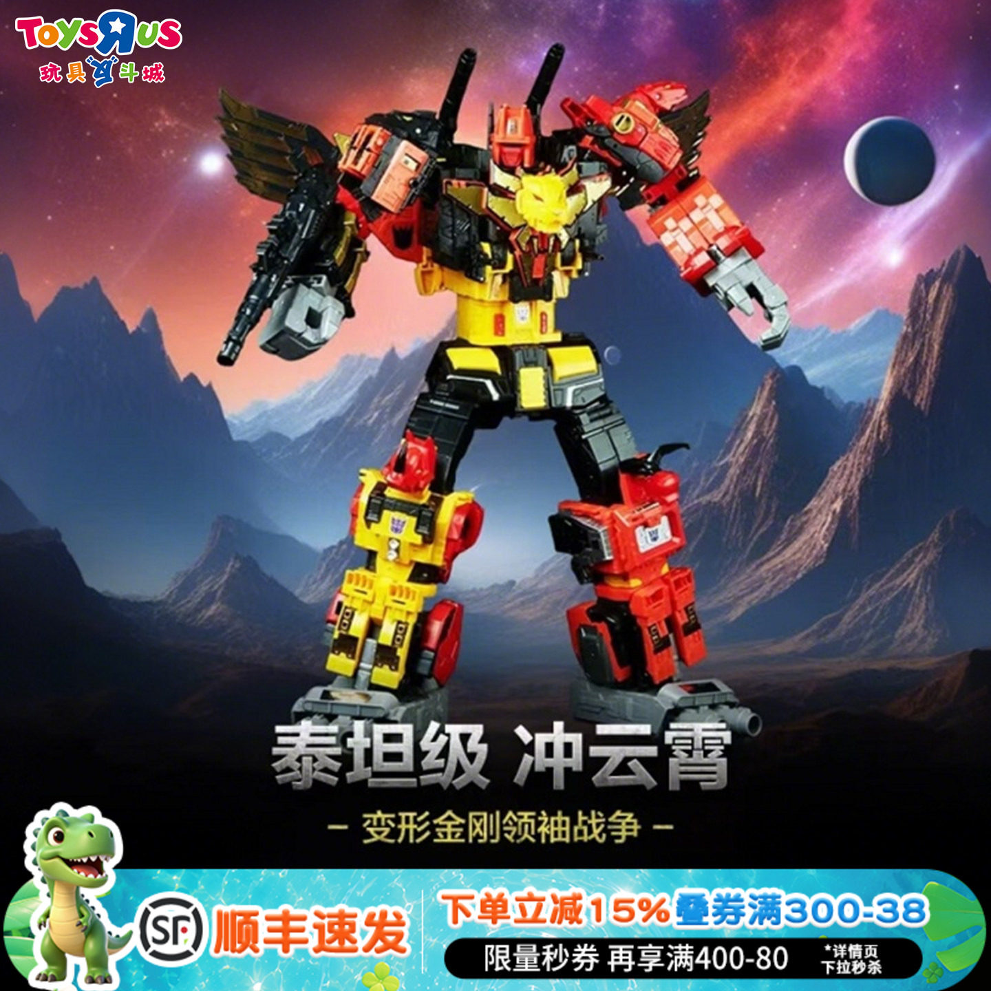 变形金刚可动模型变形玩具