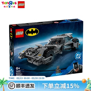 乐高76331蝙蝠战车蝙蝠侠