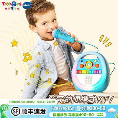伟易达儿童过家家玩具萌宝卡拉OK机麦克风音响早教生日礼物