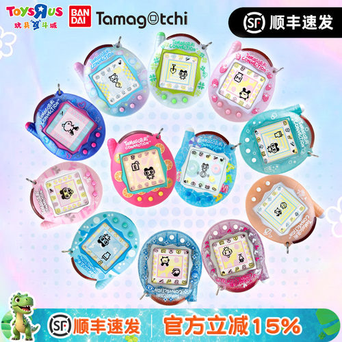 拓麻歌子V3通信联机电子宠物机