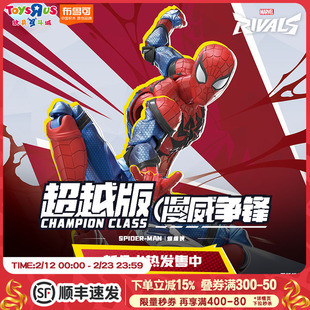 布鲁可正版积木人漫威争锋蜘蛛侠毒液拼装模型玩具雷神手办摆件