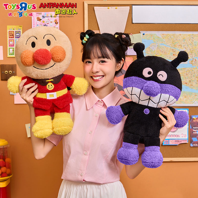 万代面包超人毛绒玩偶哔哔乐背包挂件坐姿公仔WINK主题抱枕礼物