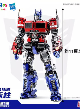 Transformers变形金刚可动拼装模型TF6擎天柱红蜘蛛男孩变形玩具