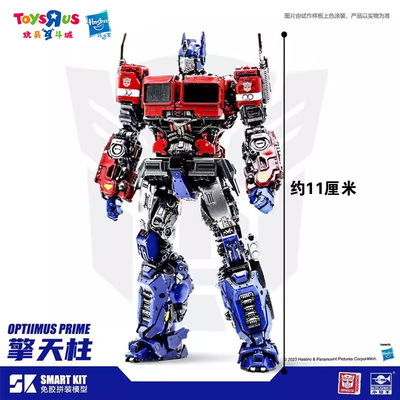 Transformers变形金刚可动拼装模型TF6擎天柱红蜘蛛男孩变形玩具