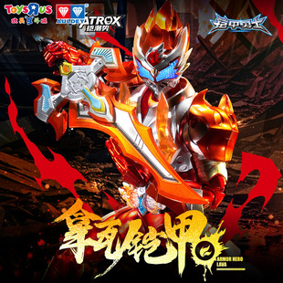 奥迪双钻铠甲勇士十周年纪念版拿瓦茨纳米手办人偶玩具收藏模型