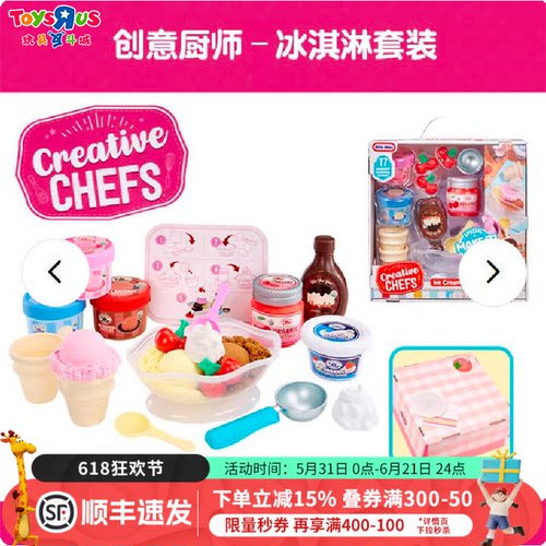 厨房过家家玩具套装女孩礼物