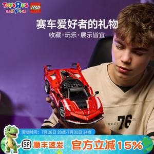 乐高42212机械组法拉利拼装积木