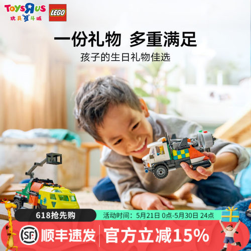 乐高60505飞机工程车和悬浮船