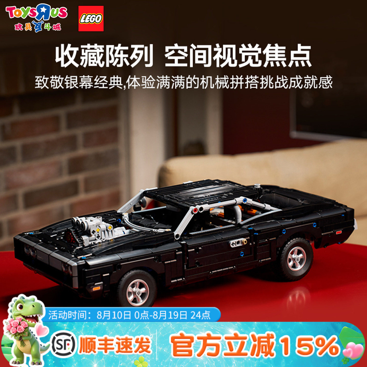 乐高LEGO积木42231赛车拼搭