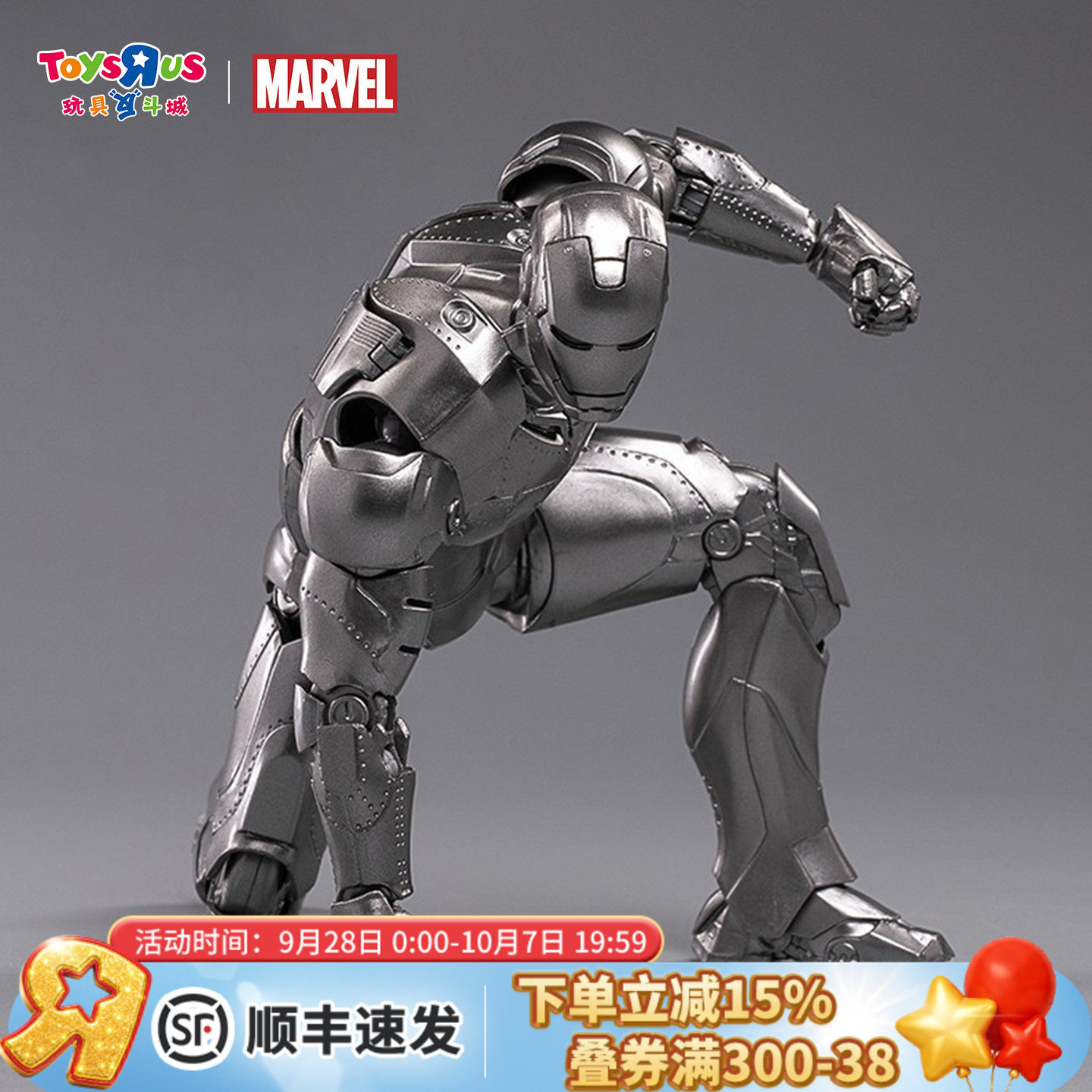 漫威钢铁侠格纳库发光人偶手办