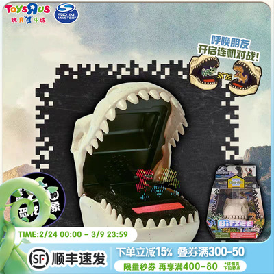 比斯精灵宠物机侏罗纪恐龙儿童联机玩具电子宠物游戏机养成正版