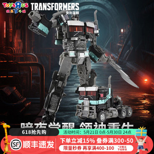 变形金刚四十周年纪念暗黑擎天柱