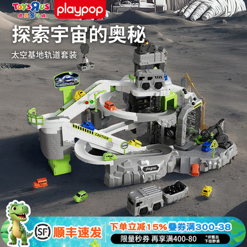 太空主题空间站基地工程轨道车