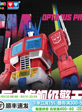 奥迪双钻 变形金刚 AAM系列-擎天柱 成品模型 AAM系列-擎天柱