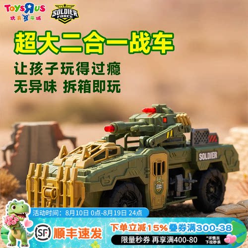 大型仿真飞机坦克男孩玩具