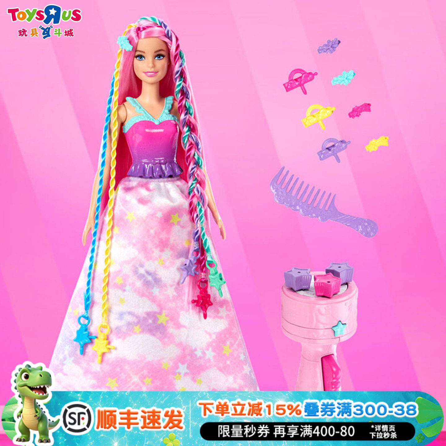 公主芭比娃娃DIY编发套装长发编发器女孩扮家家玩具生日儿童礼物