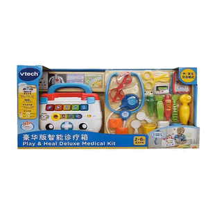 【新年礼物】玩具反斗城伟易达豪华版智能诊疗箱儿童过家家玩具