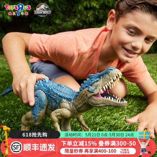 侏罗纪世界霸王龙形手办