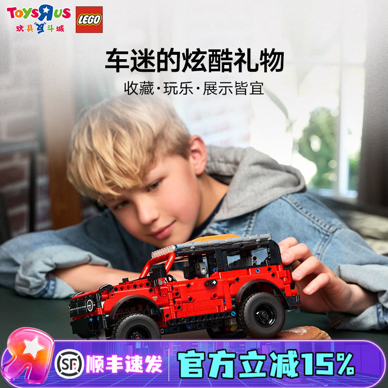 乐高机械组42213福特烈马SUV越野