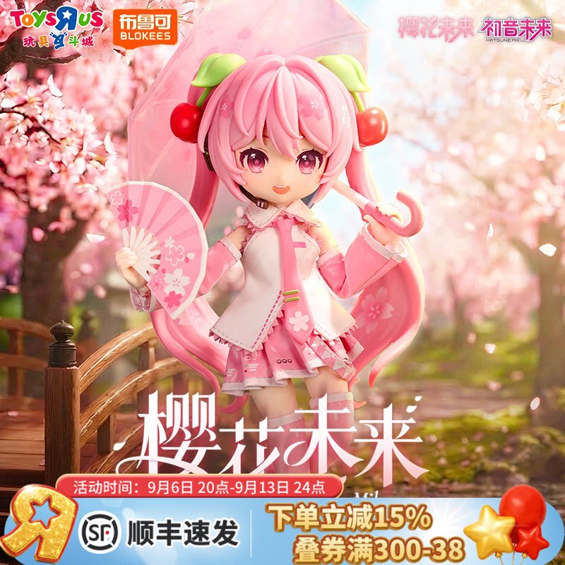 绮遇版初音未来公式服周边图片