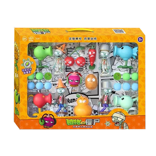 玩具反斗城Plant vs. Zombies植物大战僵尸666-2 5套装玩具礼物