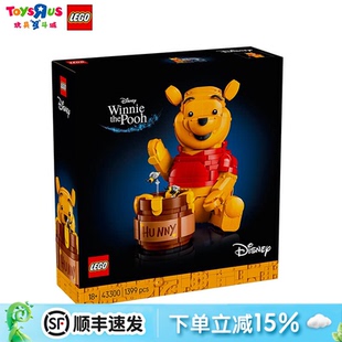 乐高LEGO小颗粒积木43300迪士尼系列暖噗噗小熊维尼儿童拼装玩具