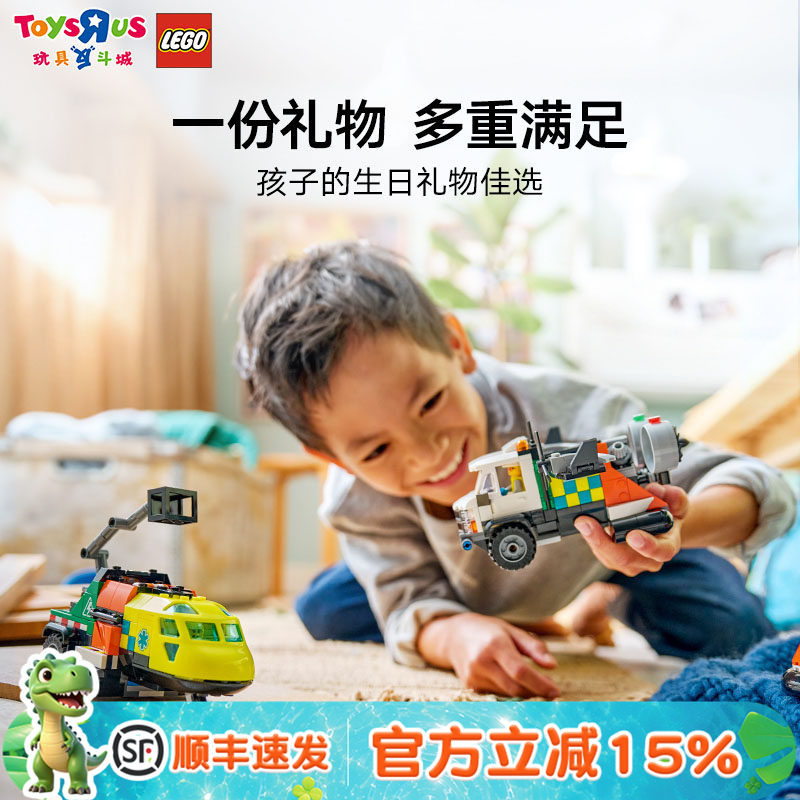 乐高60505飞机工程车和悬浮船
