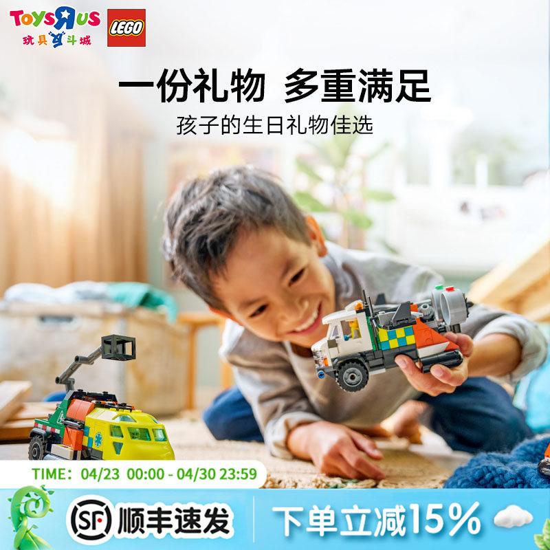LEGO乐高60505城市系列飞机工程车和悬浮船组合套装积木玩具男生