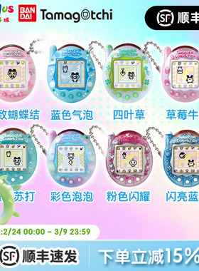 新版万代拓麻歌子电子宠物游戏机玩具V3 通信联机