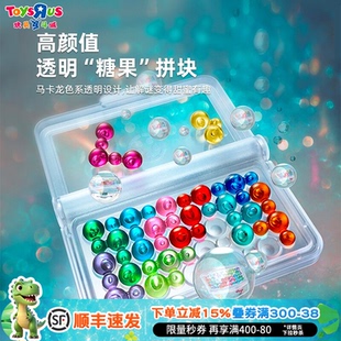 Smart Games益智桌游系列儿童益智创意解压拼图桌游儿童生日礼物